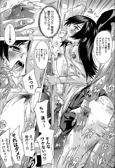 COMIC Mugen Tensei 2020-05