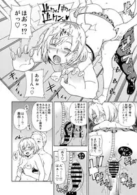 (C89) [Kensoh Ogawa (Fukudahda)] OIBAKO (SHIROBAKO)