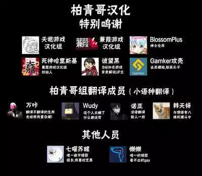 Subverse: The Hatchery