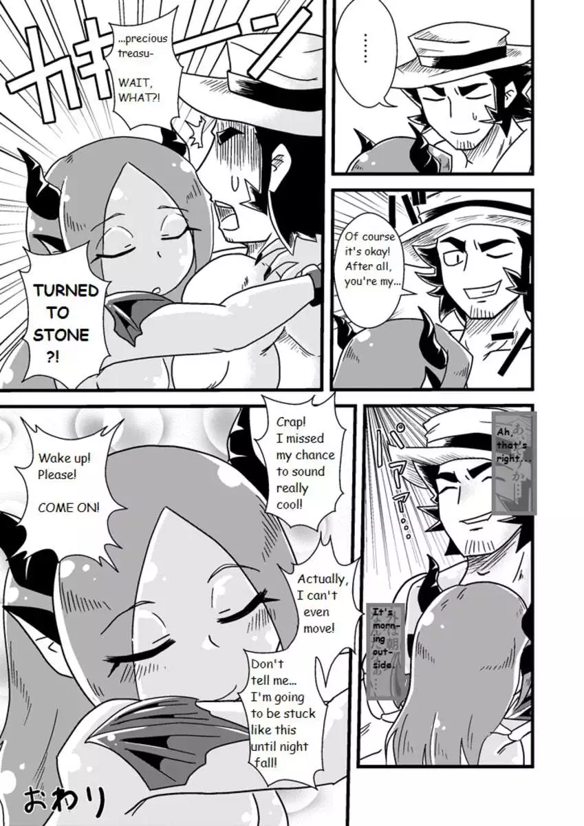 Sono Hi no Jingai Kyou 1