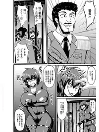 [Anthology] Angel Club MEGA Vol. 08