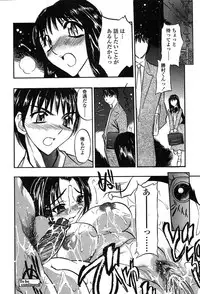 Comic TENMA 2004-05