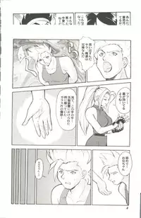 [Anthology] Doujin Anthology Bishoujo Gumi 4 (Various)