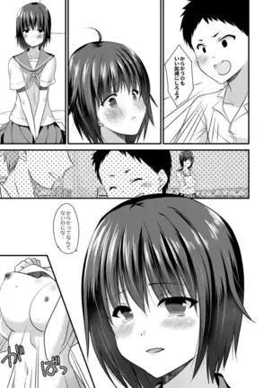 COMIC Reboot Vol. 18