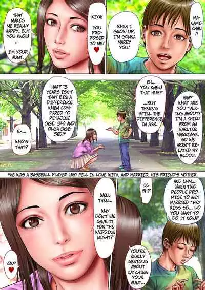 Akogare no Oba o Netoru | Cheating With My Sexy Aunt