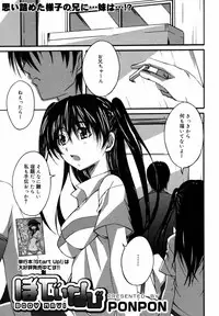 [Anthology] [2006-10-10] COMIC MEGAPLUS Vol.37 (2006-11)