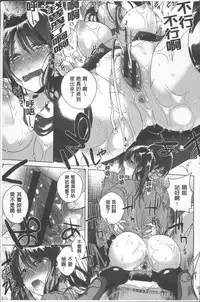 [Ebina Ebi] Shinsen Puriman - Fresh Puriman [Chinese]