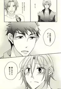 (Hoeru! SHARK!! 2) [NAT-B (Kuronachi)] Re*Birthday (Free!)