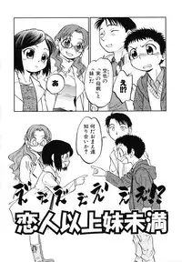 [Maka Fushigi] Eroimo