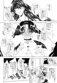 COMIC MILF 2015-02 VOL.22