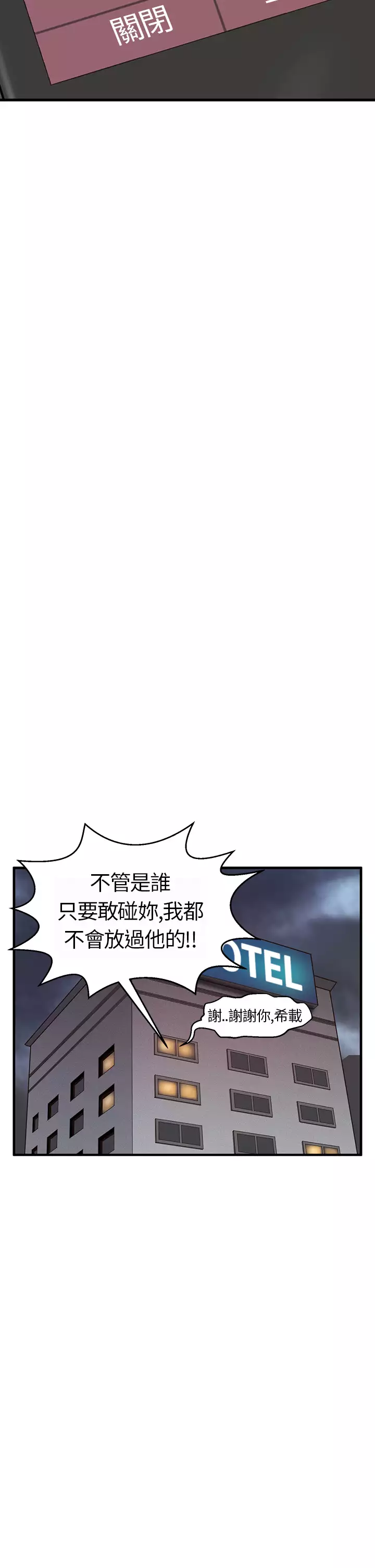 Si-Eun 诗恩 Ch.1~6