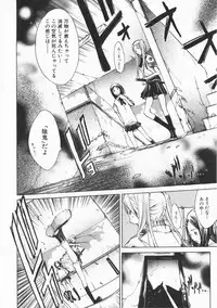 [Kentarou] Mix Love Juice