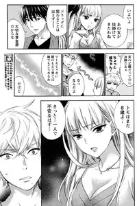 Monthly Vitaman 2016-11