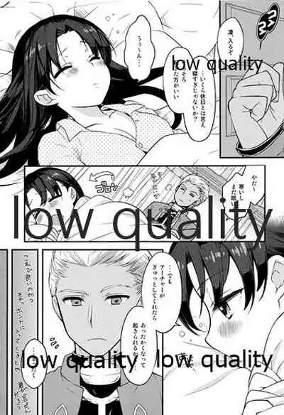 Just an ordinary day