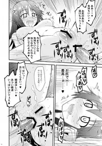 (C84) [Azure Bekkan (Konno Azure)] @nal Strike! (THE iDOLM@STER CINDERELLA GIRLS)