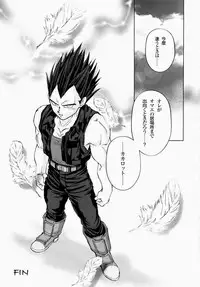 [GREFREE (ema)] Rolling Hearts (DRAGON BALL Z)