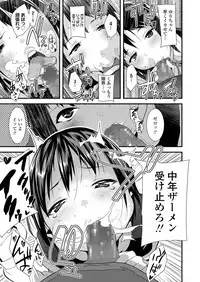 COMIC LO 2019-07