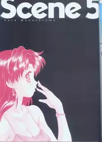 [Katsu Aki] Yura Yura (Futari Ecchi)