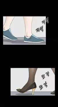 [Keum Sah Gong] Si-Eun Ch.1-32 (English) (Ongoing)