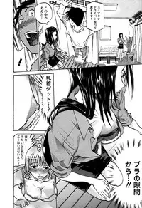 [Tenzaki Kanna] Laugh-H