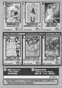 Comic Papipo 2005-03