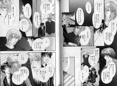 B-BOY Zips 08 乱交RANKO特集