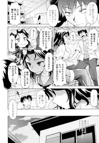 COMIC Tenma 2010-08