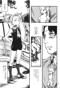 (C88) [Minori Kenkyuujo (Minori Kenshirou)] Higyaku Hime