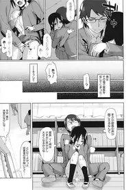 [Anthology] Core Colle Vol. 2 Joshikousei Hen [Digital]