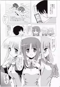 (C75) [KNIGHTS (Kishi Nisen)] HMX☆Collection (ToHeart2)