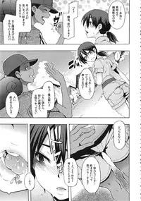 [ShindoL] ShindoL no Bunka Jinruigaku - ShindoL's Cultural Anthropology