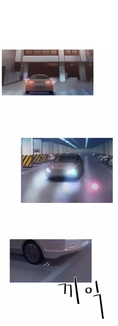 Scandal of the Witch Ch.0-28