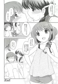 COMIC LO 2010-10 Vol. 79