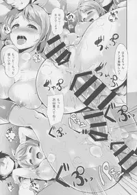 (C87) [Ringoya (Alp)] Hana Asobi (Love Live!)