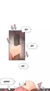 [Mx2J] Hari Dormitory Ch.0-31 (English) (Ongoing)