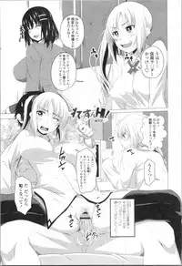 [Arsenal] Tituana Asobi