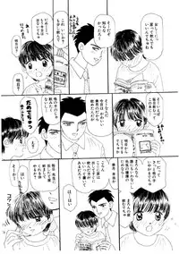 [MIKARIN] Takarajima | Treasure Island