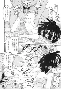 Comic LO 2010-07 Vol. 76