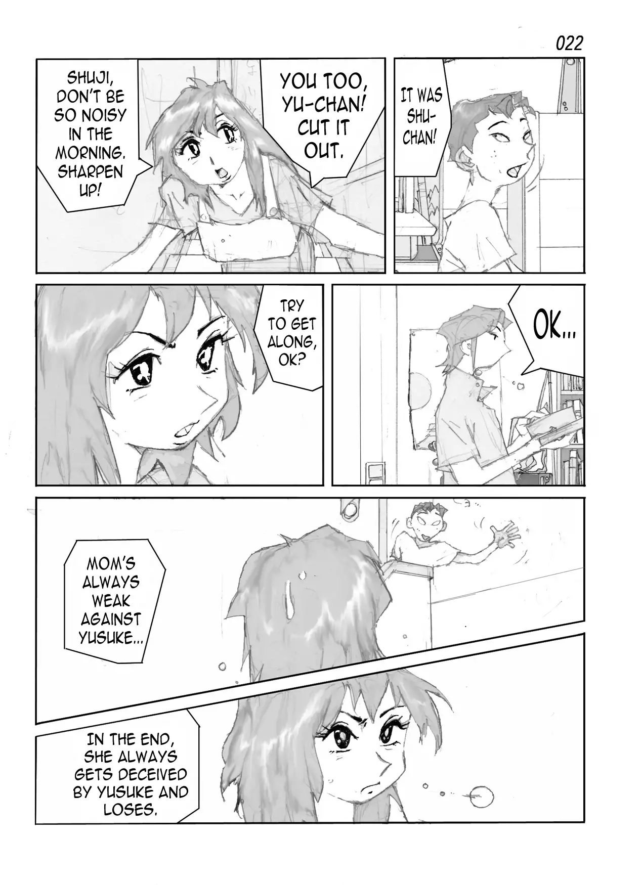 Kamo no Aji - Misako | Flavor of Duck: Misako