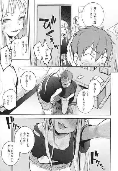 [Wantan Meo] Gochisousama - That was delicious