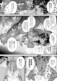 COMIC LO 2018-08 [Digital]