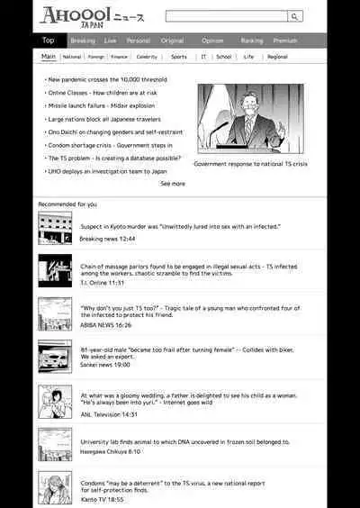 [Shiki Takuto] TS Revolution [English] {Hennojin} [desudesu] <Saishuuwa> [FeeedTL]