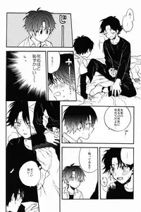 (SPARK7) [Kameria (Ksuga)] Stroboscope (Prince of Tennis)