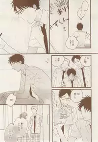 MAGAZINE BE×BOY 2015-02