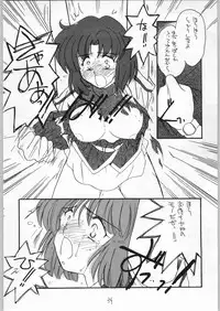 [Various] Girl in the Box 2 (Cafeteria Watermelon)