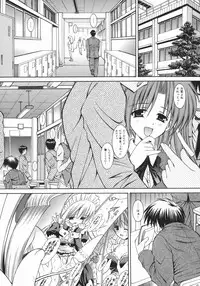 [Iijima Yuuki] Mezame | Bud Awakening