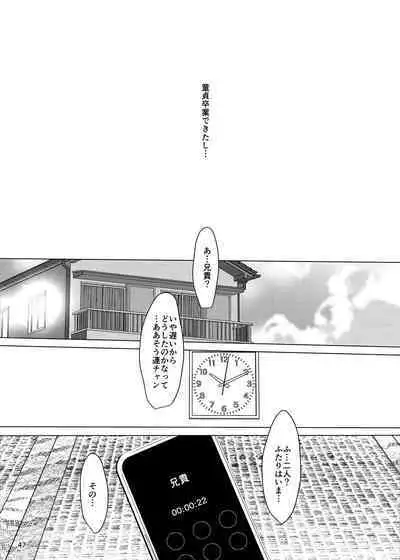 Jian Hassei Re:05 + Jian Hassei Puni Pedo Kindergarten 2022