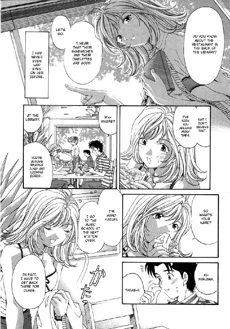 Virgin Na Kankei Vol4 - Extra Chapter