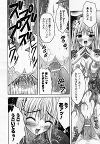 Comic Unreal 2007-02 Vol. 5