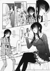 Comic XO 2009-11 Vol.42